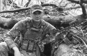 31 січня в Донецькій області загинув наш Захисник Дмитро Аршулік