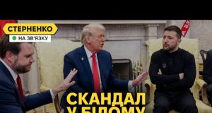 Трамп накинувся на Зеленського у Вашингтоні. У чому справжня причина атаки? (ВІДЕО) Трамп накинувся на Зеленського у Вашингтоні. У чому справжня причина атаки? (ВІДЕО)