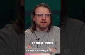 Про перемовини Трампа і Зеленського (ВІДЕО) Про перемовини Трампа і Зеленського (ВІДЕО)