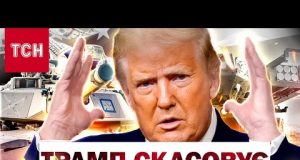 Щойно стало відомо! США можуть ЗУПИНИТИ ВСЮ ДОПОМОГУ УКРАЇНІ! (ВІДЕО) Щойно стало відомо! США можуть ЗУПИНИТИ ВСЮ ДОПОМОГУ УКРАЇНІ! (ВІДЕО)