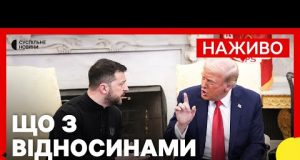 Наслідки для України через суперечку з Трампом | Зустріч Стармера й Зеленського | 1 березня... Наслідки для України через суперечку з Трампом | Зустріч Стармера й Зеленського | 1 березня...