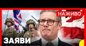 Прем’єр Стармер дає пресконференцію за результатами саміту щодо України | Трансляція Суспільного (ВІДЕО) Прем’єр Стармер дає пресконференцію за результатами саміту щодо України | Трансляція Суспільного (ВІДЕО)