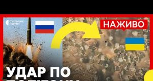 В ЗСУ підтвердили удар по полігону | Макрон і Стармер не погодили план перемир’я |... В ЗСУ підтвердили удар по полігону | Макрон і Стармер не погодили план перемир’я |...