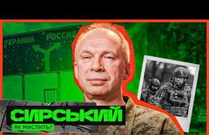ЗНИЩЕННЯ ВАГНЕРА, НАТО ЧИ РАДЯНЩИНА, СЕКРЕТИ БИТВ ЗА КИЇВ ТА КУРЩИНУ – ЯК ПОЛАМАТИ ВІЙСЬКОВУ... ЗНИЩЕННЯ ВАГНЕРА, НАТО ЧИ РАДЯНЩИНА, СЕКРЕТИ БИТВ ЗА КИЇВ ТА КУРЩИНУ – ЯК ПОЛАМАТИ ВІЙСЬКОВУ...