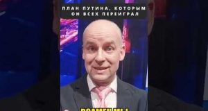 ПУТИН сделкой с ТРАМПОМ всех переиграл! 😁 #shorts (ВІДЕО) ПУТИН сделкой с ТРАМПОМ всех переиграл! 😁 #shorts (ВІДЕО)
