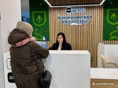 Нововолинський ЦНАП інформує про підсумки роботи за два місяці 2025 року Нововолинський-ЦНАП-інформує-про-підсумки-роботи-за-два-місяці-2025-року