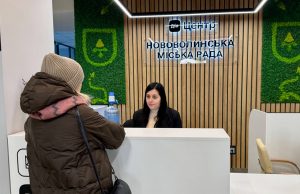Нововолинський ЦНАП інформує про підсумки роботи за два місяці 2025 року Нововолинський-ЦНАП-інформує-про-підсумки-роботи-за-два-місяці-2025-року
