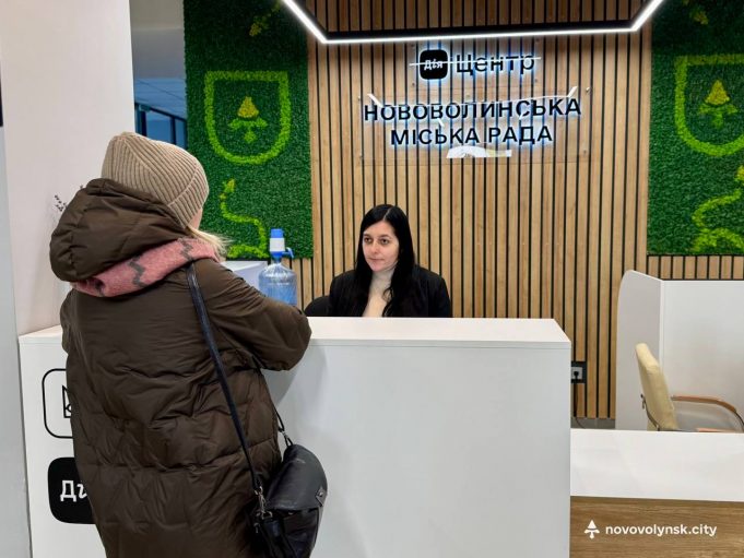 Нововолинський ЦНАП інформує про підсумки роботи за два місяці 2025 року Нововолинський-ЦНАП-інформує-про-підсумки-роботи-за-два-місяці-2025-року