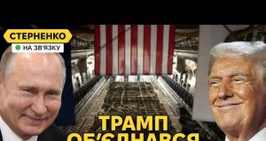 Трамп зупинив допомогу Україні. США виконують вимоги путіна, росіяни святкують (ВІДЕО) Трамп зупинив допомогу Україні. США виконують вимоги путіна, росіяни святкують (ВІДЕО)