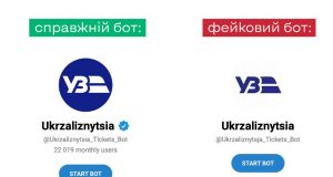 Ворог клонує чатботи “Укрзалізниці”. Як не втратити своїх даних? Ворог-клонує-чатботи-“Укрзалізниці”.-Як-не-втратити-своїх-даних?