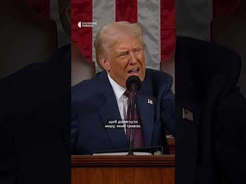Трамп про мирні перемовини (ВІДЕО) Трамп про мирні перемовини (ВІДЕО)