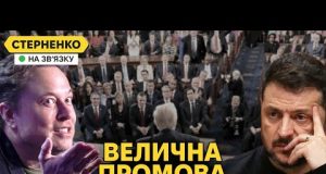 Виступ Трампа у Конгресі. Лист Зеленського, обвал ринків та заблокована допомога (ВІДЕО) Виступ Трампа у Конгресі. Лист Зеленського, обвал ринків та заблокована допомога (ВІДЕО)