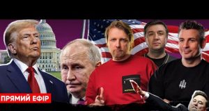 ПЕРЕМИРʼЯ З ТРАМПОМ | Макрон та Стармер їдуть з Зеленським | ПОРОШЕНКО ШУКАЄ ВИХІД |... ПЕРЕМИРʼЯ З ТРАМПОМ | Макрон та Стармер їдуть з Зеленським | ПОРОШЕНКО ШУКАЄ ВИХІД |...
