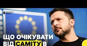 «Зміни в європейській політиці» | Про що можуть домовитися лідери країн? (ВІДЕО) «Зміни в європейській політиці» | Про що можуть домовитися лідери країн? (ВІДЕО)