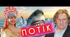 Росіянка їсть бліни і помирає, акула їсть росіянина і живе | ПОТІК (ВІДЕО) Росіянка їсть бліни і помирає, акула їсть росіянина і живе | ПОТІК (ВІДЕО)