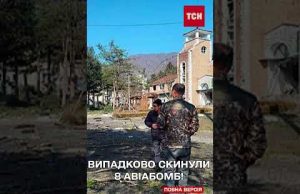 ХТО скинув 8 авіабомб ВИПАДКОВО? У Південній Кореї такого ПРОВАЛУ ще не було (ВІДЕО) ХТО скинув 8 авіабомб ВИПАДКОВО? У Південній Кореї такого ПРОВАЛУ ще не було (ВІДЕО)