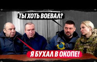 УПАЛ В ОКОП, МИНУС СПИНА, ЗАБУХАЛ И УЖЕ НА ШТУРМЕ / ЗВОНОК ЗОМБИ-БРАТУ И РАВНОДУШНОЙ... УПАЛ В ОКОП, МИНУС СПИНА, ЗАБУХАЛ И УЖЕ НА ШТУРМЕ / ЗВОНОК ЗОМБИ-БРАТУ И РАВНОДУШНОЙ...