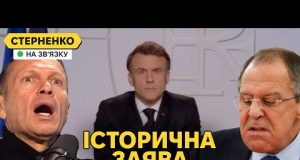 Макрон підпалив росіян заявою про оборону Європи. США не мають плану завершення війни (ВІДЕО) Макрон підпалив росіян заявою про оборону Європи. США не мають плану завершення війни (ВІДЕО)