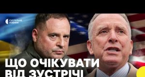Чи можуть налагодитися відносини США й України | Зустріч в Саудівській Аравії 11 березня (ВІДЕО) Чи можуть налагодитися відносини США й України | Зустріч в Саудівській Аравії 11 березня (ВІДЕО)