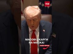 МАСК НАБРИД НАВІТЬ ТРАМПУ?! Неочікуваний ПОВОРОТ у США! (ВІДЕО) МАСК НАБРИД НАВІТЬ ТРАМПУ?! Неочікуваний ПОВОРОТ у США! (ВІДЕО)