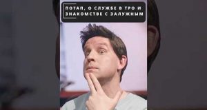 ПОТАП рассказал ДУДЮ о “службе” в теробороне! 😁 #shorts (ВІДЕО) ПОТАП рассказал ДУДЮ о “службе” в теробороне! 😁 #shorts (ВІДЕО)
