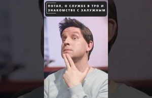 ПОТАП рассказал ДУДЮ о “службе” в теробороне! 😁 #shorts (ВІДЕО) ПОТАП рассказал ДУДЮ о “службе” в теробороне! 😁 #shorts (ВІДЕО)