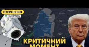 Криза на Курщині. Санкції проти України та заблокована допомога США (ВІДЕО) Криза на Курщині. Санкції проти України та заблокована допомога США (ВІДЕО)