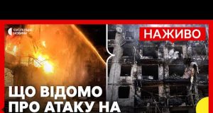Наслідки удару по Добропіллю | Інформацію про прорив кордону на Сумщині спростували | 8 березня... Наслідки удару по Добропіллю | Інформацію про прорив кордону на Сумщині спростували | 8 березня...