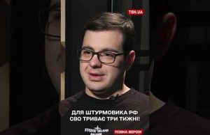 Три тижні і СВО для російського штурмовика “закончілось”! (ВІДЕО) Три тижні і СВО для російського штурмовика “закончілось”! (ВІДЕО)