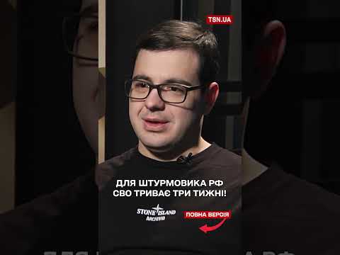 Три тижні і СВО для російського штурмовика “закончілось”! (ВІДЕО) Три тижні і СВО для російського штурмовика “закончілось”! (ВІДЕО)
