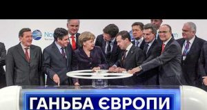 ЗАПУСК ПІВНІЧНИХ ПОТОКІВ: як на це вплинула банька з путіним, корисні ідіоти і корупція (ВІДЕО) ЗАПУСК ПІВНІЧНИХ ПОТОКІВ: як на це вплинула банька з путіним, корисні ідіоти і корупція (ВІДЕО)