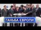 ЗАПУСК ПІВНІЧНИХ ПОТОКІВ: як на це вплинула банька з путіним, корисні ідіоти і корупція (ВІДЕО) ЗАПУСК ПІВНІЧНИХ ПОТОКІВ: як на це вплинула банька з путіним, корисні ідіоти і корупція (ВІДЕО)