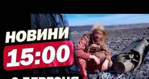 Новини на 15:00 9 березня. Знешкодження нерозірваної ракети! Атака Харкова! Закарпаття в шафранах (ВІДЕО) Новини на 15:00 9 березня. Знешкодження нерозірваної ракети! Атака Харкова! Закарпаття в шафранах (ВІДЕО)