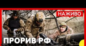 Армія РФ просувається на Сумщині | Польща відреагувала на погрози Маска щодо Starlink | 9... Армія РФ просувається на Сумщині | Польща відреагувала на погрози Маска щодо Starlink | 9...