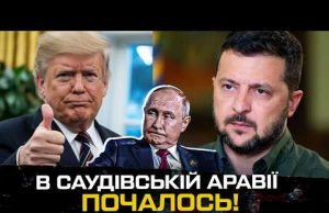 В Саудівській Аравії ПОЧАЛОСЬ! (ВІДЕО) В Саудівській Аравії ПОЧАЛОСЬ! (ВІДЕО)