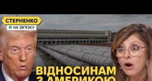 Зеленський вкрав у Трампа цукерки. Російська диверсія з трубою у Суджі (ВІДЕО) Зеленський вкрав у Трампа цукерки. Російська диверсія з трубою у Суджі (ВІДЕО)