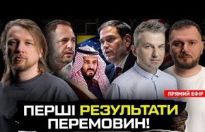 Перші результати перемовин! | План припинення вогню: подробиці | Москва під ударом! | Супер live... Перші результати перемовин! | План припинення вогню: подробиці | Москва під ударом! | Супер live...