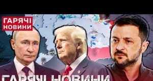 ГОЛОВНІ НОВИНИ СЬОГОДНІ: ПЕРЕГОВОРИ ВЖЕ ТРИВАЮТЬ! Заява Трампа і ультиматуми! Зіброва зупинили ТЦК? (ВІДЕО) ГОЛОВНІ НОВИНИ СЬОГОДНІ: ПЕРЕГОВОРИ ВЖЕ ТРИВАЮТЬ! Заява Трампа і ультиматуми! Зіброва зупинили ТЦК? (ВІДЕО)