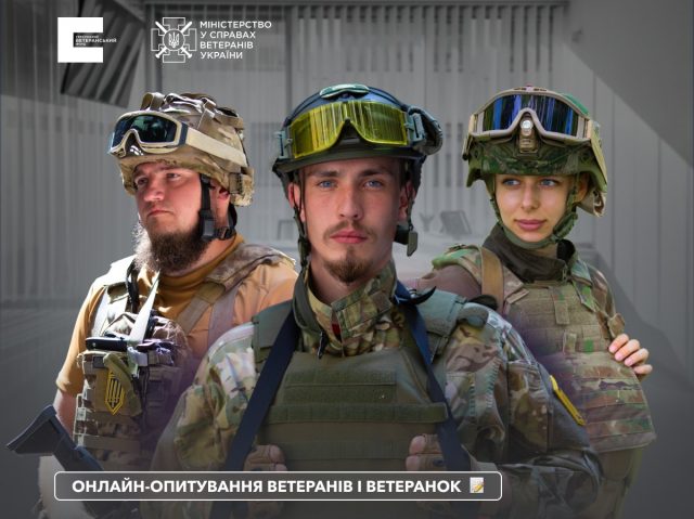 Опитування щодо працевлаштування ветеранів: долучайтеся Опитування-щодо-працевлаштування-ветеранів:-долучайтеся