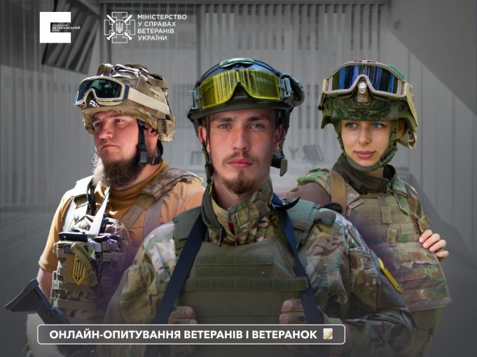 Опитування щодо працевлаштування ветеранів: долучайтеся Опитування-щодо-працевлаштування-ветеранів:-долучайтеся