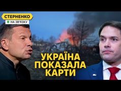 Рекордна атака на Москву та переговори у Саудівській Аравії. США хочуть поступок (ВІДЕО) Рекордна атака на Москву та переговори у Саудівській Аравії. США хочуть поступок (ВІДЕО)