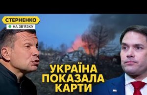 Рекордна атака на Москву та переговори у Саудівській Аравії. США хочуть поступок (ВІДЕО) Рекордна атака на Москву та переговори у Саудівській Аравії. США хочуть поступок (ВІДЕО)