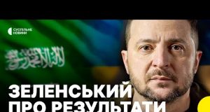 ЗАЯВА про можливе ПРИПИНЕННЯ ВОГНЮ | Зеленський про результати переговорів із США (ВІДЕО) ЗАЯВА про можливе ПРИПИНЕННЯ ВОГНЮ | Зеленський про результати переговорів із США (ВІДЕО)