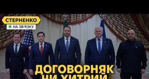 Угода у Саудівській Аравії. “Виделка” для росіян чи пастка для України? (ВІДЕО) Угода у Саудівській Аравії. “Виделка” для росіян чи пастка для України? (ВІДЕО)