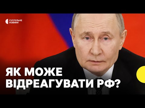 Режим припинення вогню | Дипломат про можливу реакцію РФ на домовленості США й України (ВІДЕО) Режим припинення вогню | Дипломат про можливу реакцію РФ на домовленості США й України (ВІДЕО)