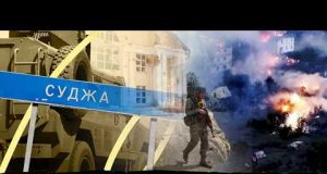 ЗСУ в Суджі! (ВІДЕО) ЗСУ в Суджі! (ВІДЕО)