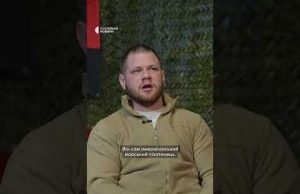 «Разом ходили на штурми» Комбат про Нейта Венса (ВІДЕО) «Разом ходили на штурми» Комбат про Нейта Венса (ВІДЕО)