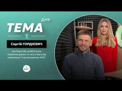Тема дня | Сергій Гордієвич, переможець “Ігор нескорених 2025” про силу спорту та реабілітацію (ВІДЕО) Тема дня | Сергій Гордієвич, переможець “Ігор нескорених 2025” про силу спорту та реабілітацію (ВІДЕО)