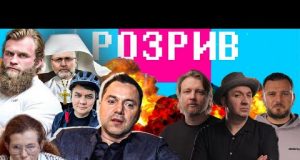 Арестович поїхав до Трампа | Разумков вже на Банковій | Таксисти підставили Залужного | Розрив... Арестович поїхав до Трампа | Разумков вже на Банковій | Таксисти підставили Залужного | Розрив...