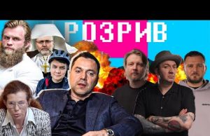 Арестович поїхав до Трампа | Разумков вже на Банковій | Таксисти підставили Залужного | Розрив... Арестович поїхав до Трампа | Разумков вже на Банковій | Таксисти підставили Залужного | Розрив...